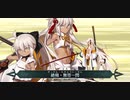 【FGO2021水着イベ 第一＆第二再臨ver.】水着沖田総司(オルタ) 宝具＋EXモーションスキル使用まとめ【Fate/Grand Order カルデア･サマーアドベンチャー夢追う少年と夢見る少女】