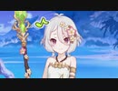 わたくしたちの、安らげる居場所へ