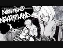 【ニコカラ】ノケモノネバーランド【offvocal】