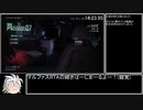 デビルメイクライ5SE ストーリーRTA 50:16 Part2/4