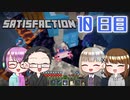 【4人実況】 Minecraftで満足しようぜ！ 10日目
