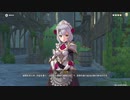 原神　初見プレイ　パート348