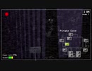 逃げないバイト　何故行くバイト【FNAF】