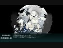 【艦これ 2021夏 】E2.カラブリア岬沖海戦  - 戦力ゲージ１（破壊）【増援輸送作戦！地中海の戦い】