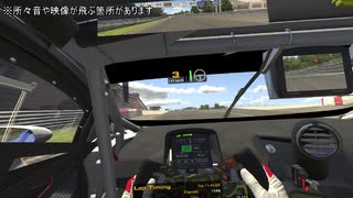 VRでNürburgring/HuracánGT3EVO【iRacing】