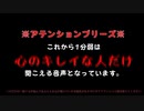 【ASMR】9月1日配信＠おとりん＠アドリブ大会【アンジュのような配信】