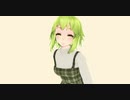 【MMD PV】きょうもハレバレ【GUMI】【PF·モデル配布】