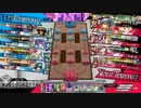 Hennsyuu_Menndoi14.mp4【CR23アリス】