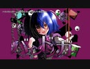 【ニコカラ】バインドシュガー【onvocal】