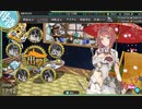 【艦隊これくしょん】ガチ提督のイベ攻略　2021夏イベ「増援輸送作戦！地中海の戦い」 E2-3甲 高速+ 空母機動部隊
