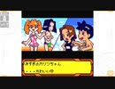 昔メダロッターだったおじさんがメダロット4を実況プレイ Part24