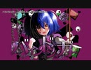 【ニコカラ】バインドシュガー【offvocal】