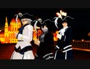 【鬼滅のMMD】疑心暗鬼【不死川実弥×冨岡義勇×伊黒小芭内】