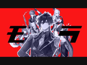 モラ／鍾離