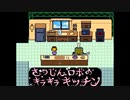 UNDERTALE　実況プレイ　part11