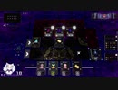 Quantum Protocolが面白いので実況プレイpart53