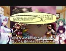 【アンサガ】七大驚異に挑む東北姉妹１３【VOICEROID実況】