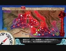 【艦これ 2021夏 】E2.カラブリア岬沖海戦  - ギミック（Hマスに到達・基地空襲で航空優勢以上）【増援輸送作戦！地中海の戦い】