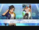 【FGO2021水着イベ】水着霊衣『サマー･スポーツウェア』 マンドリカルド宝具＋EXモーションまとめ【Fate/Grand Order カルデア･サマーアドベンチャー！～夢追う少年と夢見る少女～】