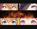 アオハル杯 決勝 BGM (Short ver.)