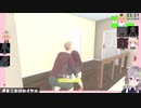 【#まごおばロワイヤル】無防備なリク姐を襲うあにも【.LIVE／エイレーン学園／Re：AcT／あおぎり高校】