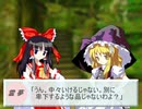 近すぎる二人の距離５【東方日常小劇】