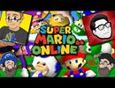 [Hobo Bros]Nathaniel BandyとNintendrewと一緒にスーパーマリオ64オンラインを実況プレイ！