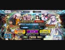 【水着ガチャ】水着カーマちゃんくるらしいけど引いたよね…【FGO】(無編集)