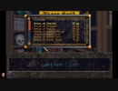 ⌘プレイアーカイブ⌘ The Elder Scrolls: ARENA その7