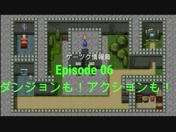 ゲーツク情報局　ツクトリ作品紹介その1＆VIPRPG夏の陣2021後編(第６回)