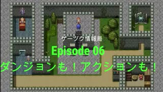 ゲーツク情報局　ツクトリ作品紹介その1＆VIPRPG夏の陣2021後編(第６回)