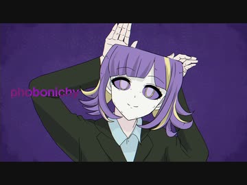 フォボニチイ