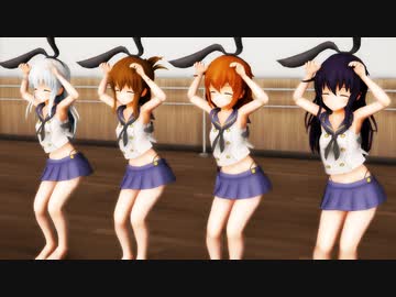 【紳士MMD】第六うまうま島風服
