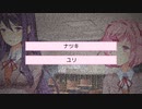 【実況】『ドキドキ文芸部！』 Part14