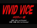 VIVID VICE