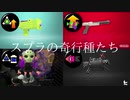 【Splatoon2】策士策に溺れる【ゆっくり実況】
