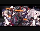 アズールレーン×Survivor MAD