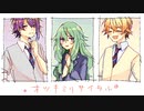 【人力プロセカ】オlツlキlミlリlサlイlタlル【類/寧々/司】