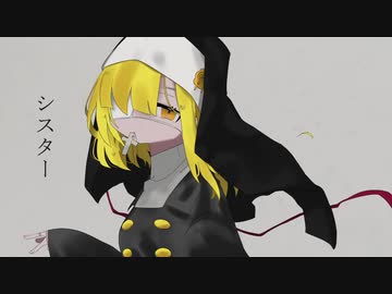 姉貴 - ヒツジRI feat. RIくんロイド