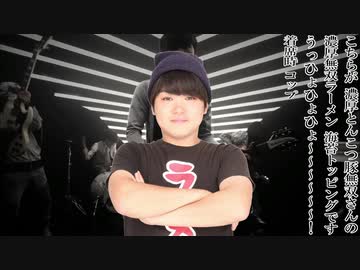 やばいアイデンティティのSUSURU TV