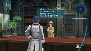 【解説＆実況】閃の軌跡Ⅲ　探索#1