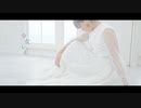少女レイ 踊ってみた【あまり．】