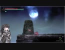 【ゆっくり+CoeFont実況】　Vigil The longest nightやるよ　part14