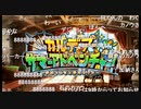 無課金初期勢のFGO　カルデア放送局視聴動画
