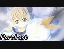 巨乳好きのTALES OF BERSERIA実況！　　partLast