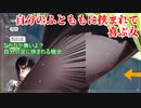 自分のふとももに挟まれて喜ぶ女【瀬戸美夜子】【にじさんじ切り抜き】