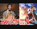 Fate/Grand Order エドワード・ティーチ 追加マイルームボイス＆バトルボイス集＆リニューアル版バトルモーション集(9/8追加分)