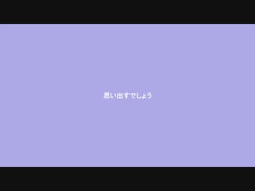 【初音ミク】花【オリジナル】
