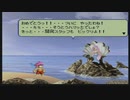 [ニコ生配信]#25 オレっ！トンバ初見プレイ