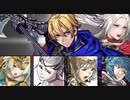 続エリーゼが出るまで＊252【ヒーローズ勢でディミエデ絆英雄戦リミテッド】